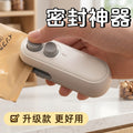 Professional Product Portable Mini Bag Sealer
