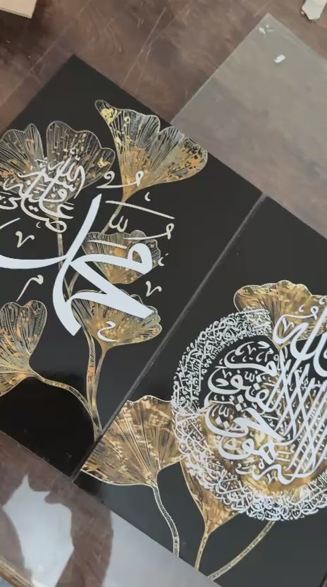 Set of 3 Islamic Premium Wall Art Tiles – 8×11